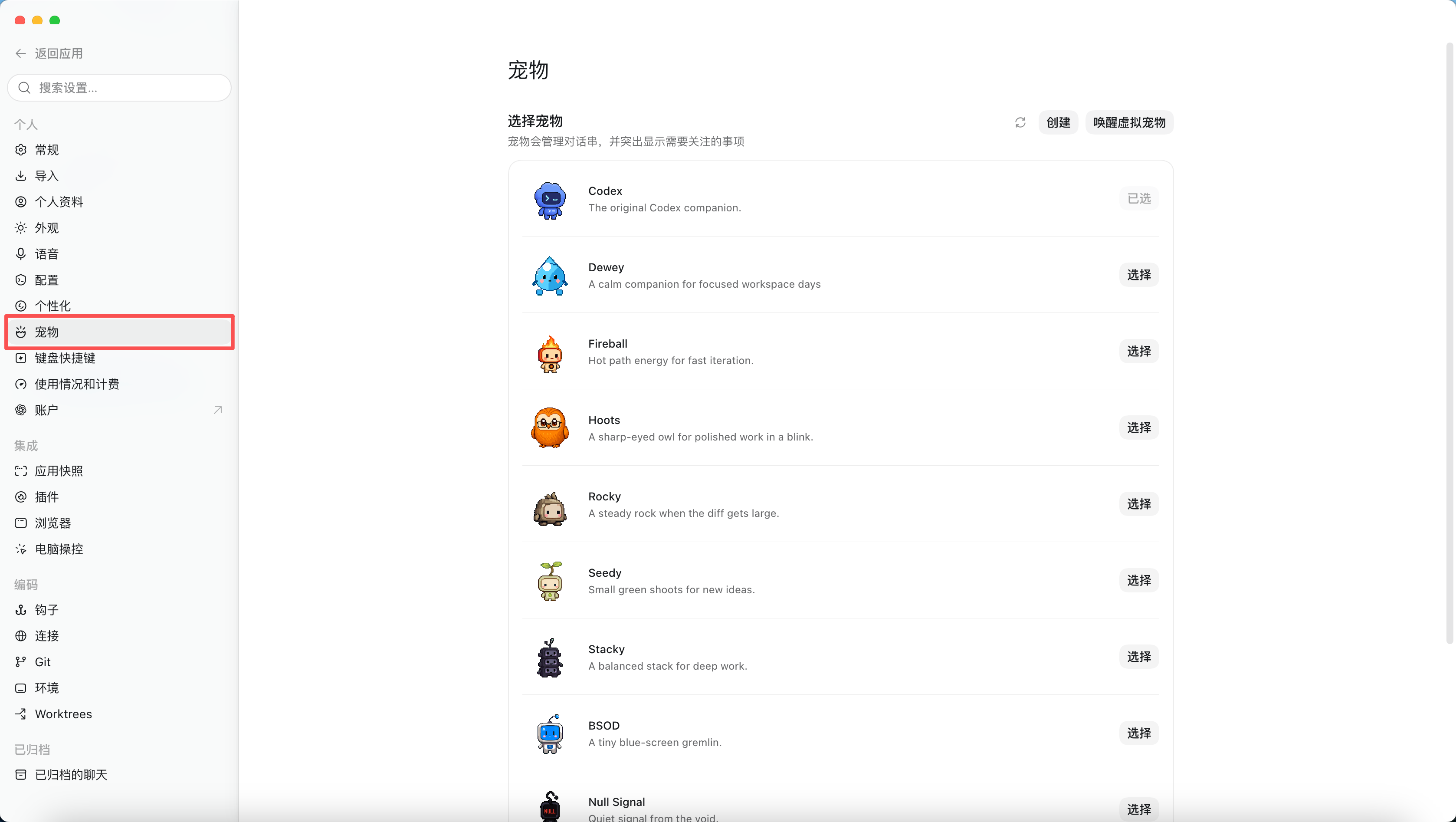 笔记配图