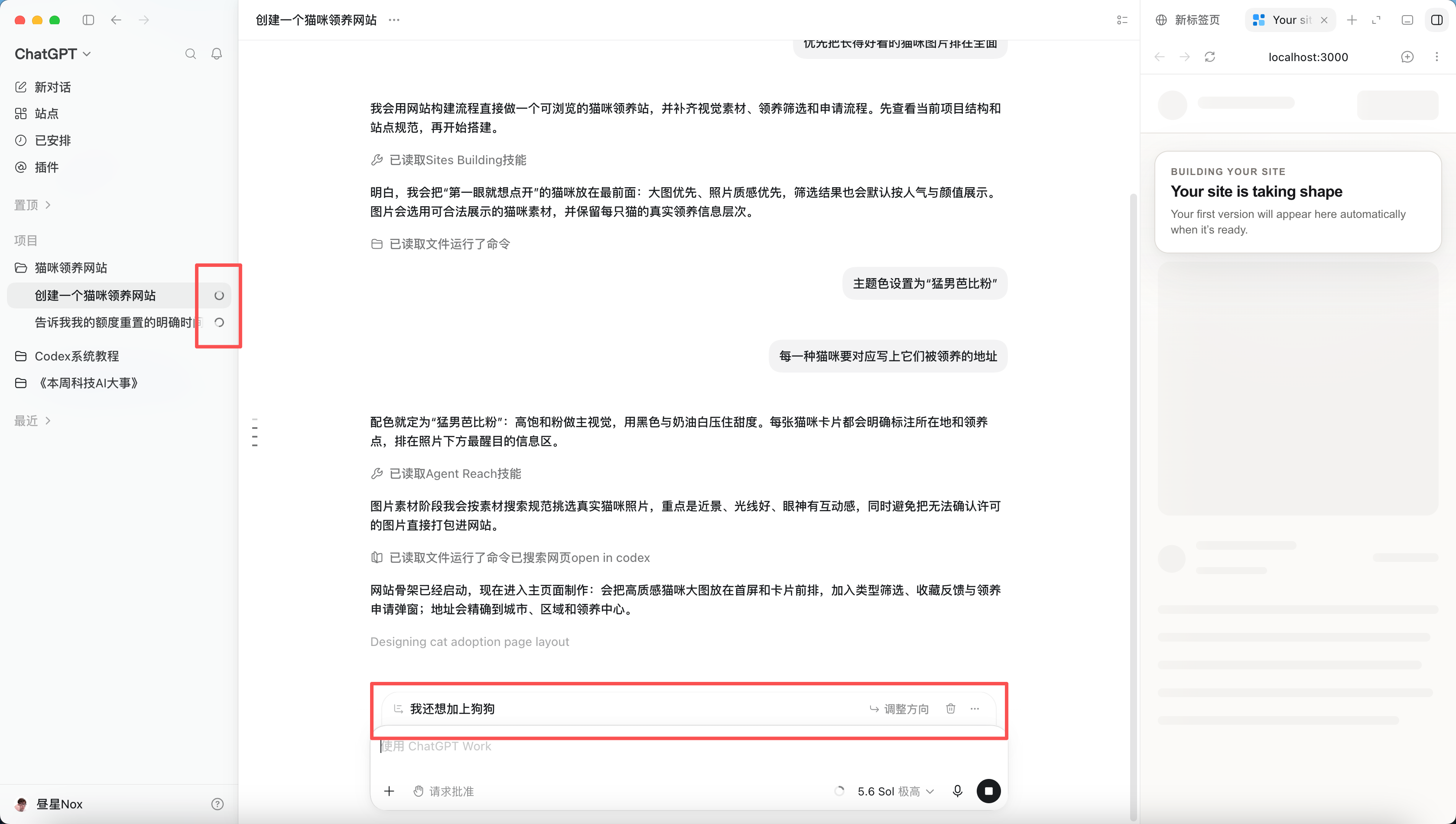 笔记配图