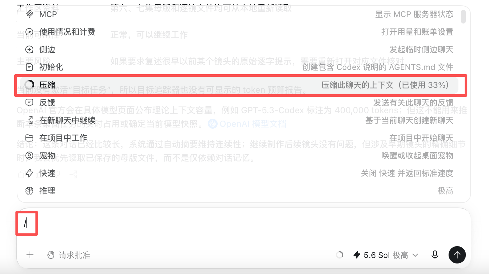 笔记配图
