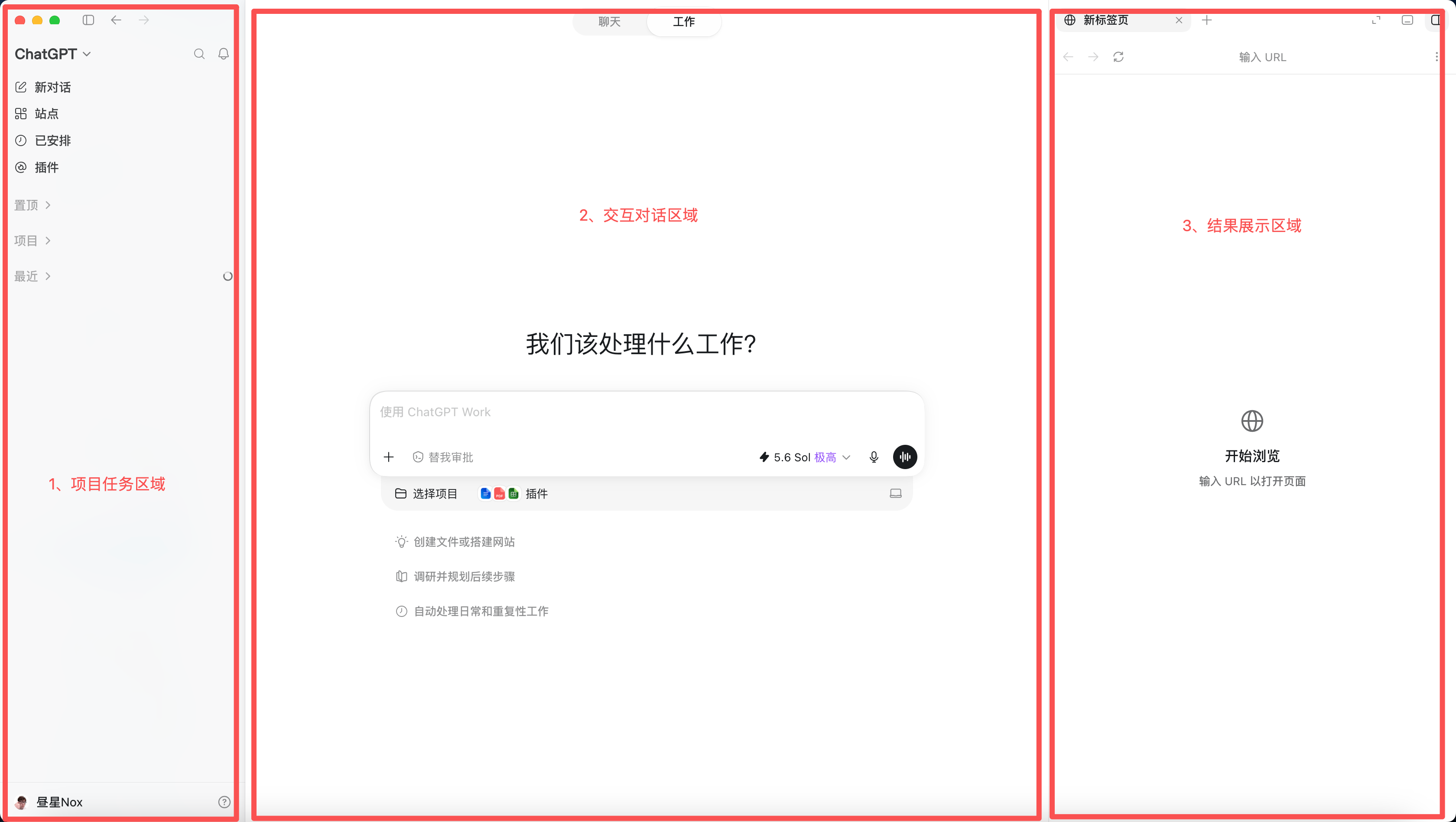 笔记配图