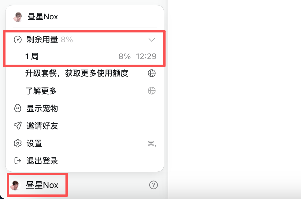 笔记配图