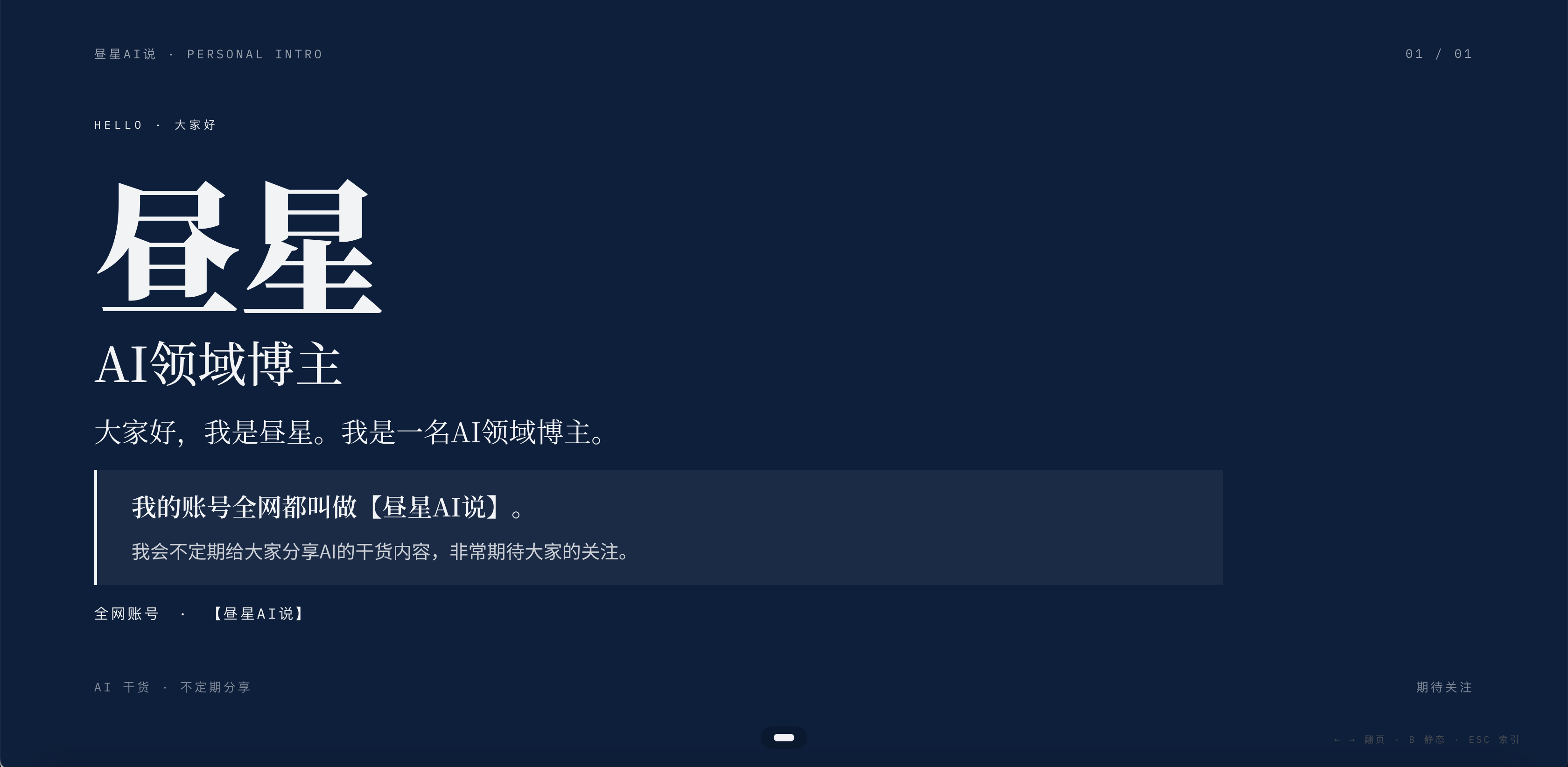 笔记配图