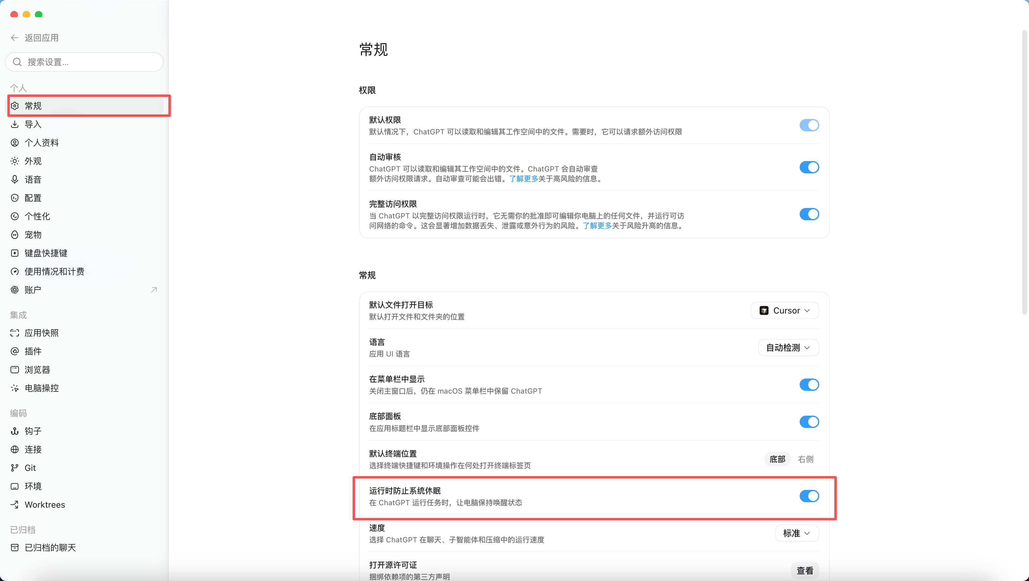 笔记配图