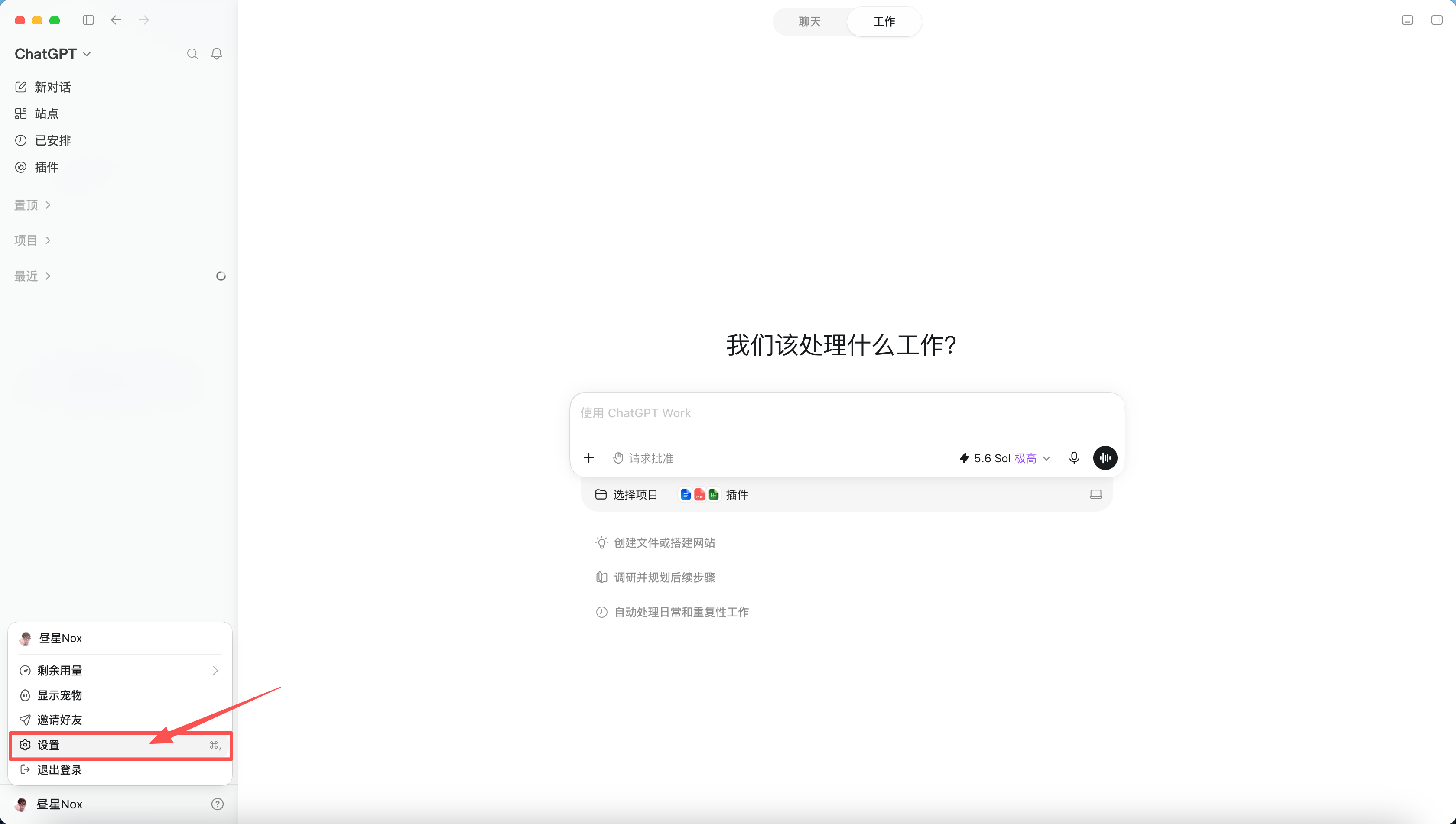 笔记配图