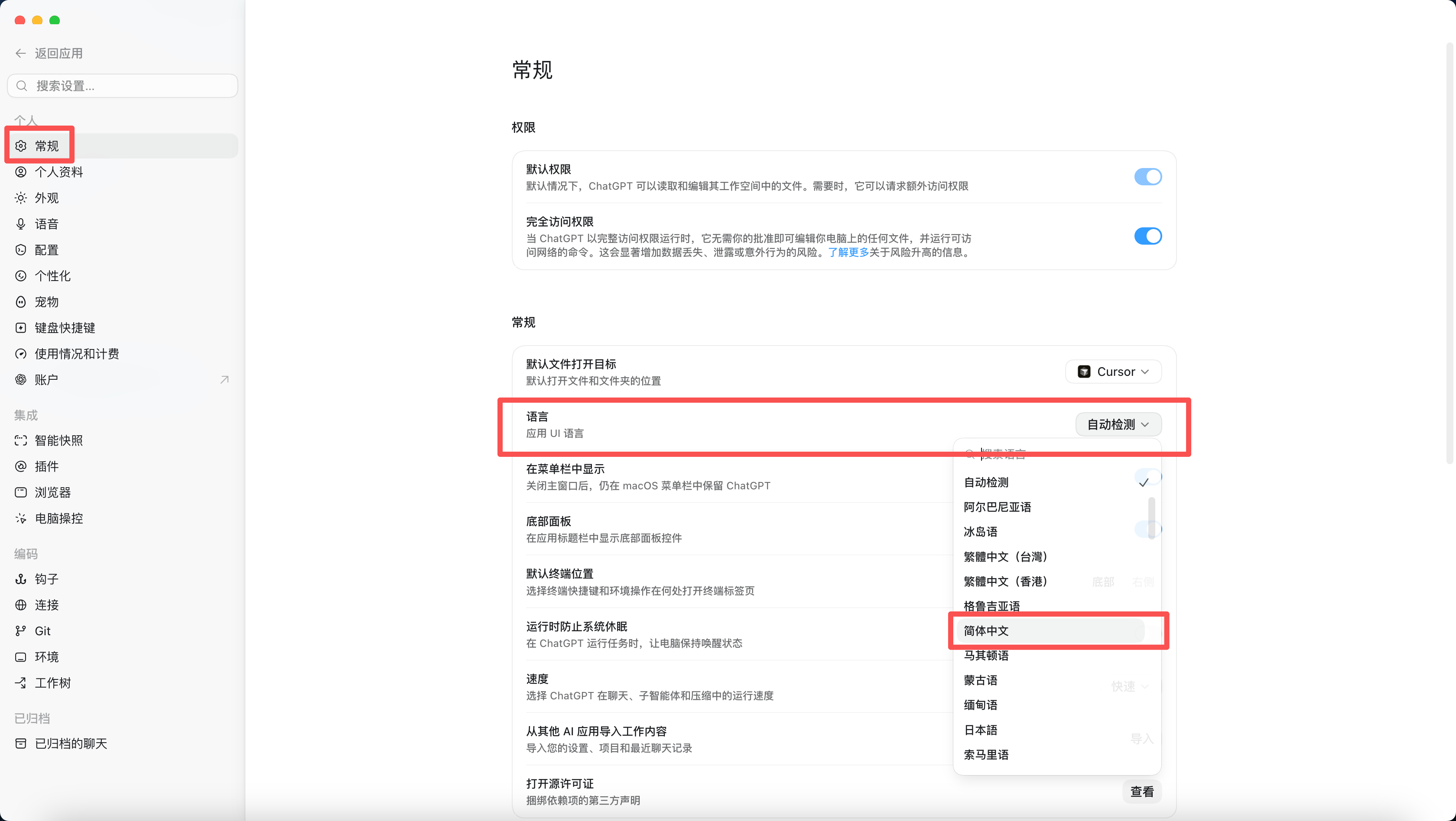 笔记配图