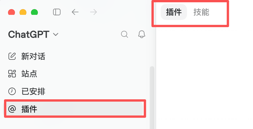 笔记配图