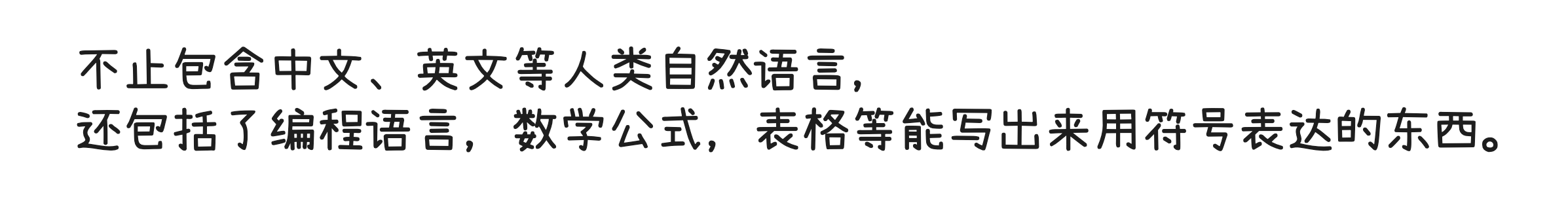 笔记配图
