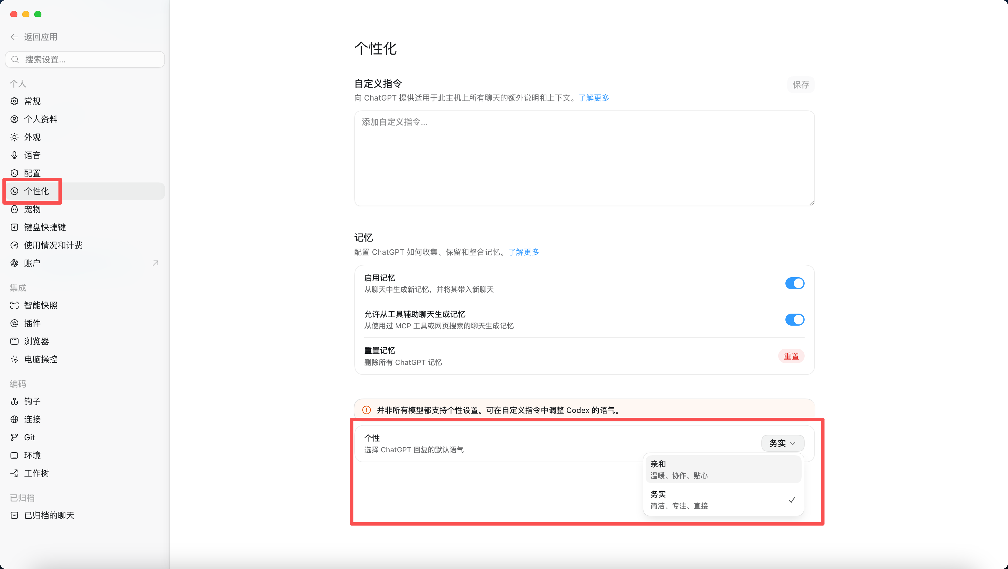 笔记配图
