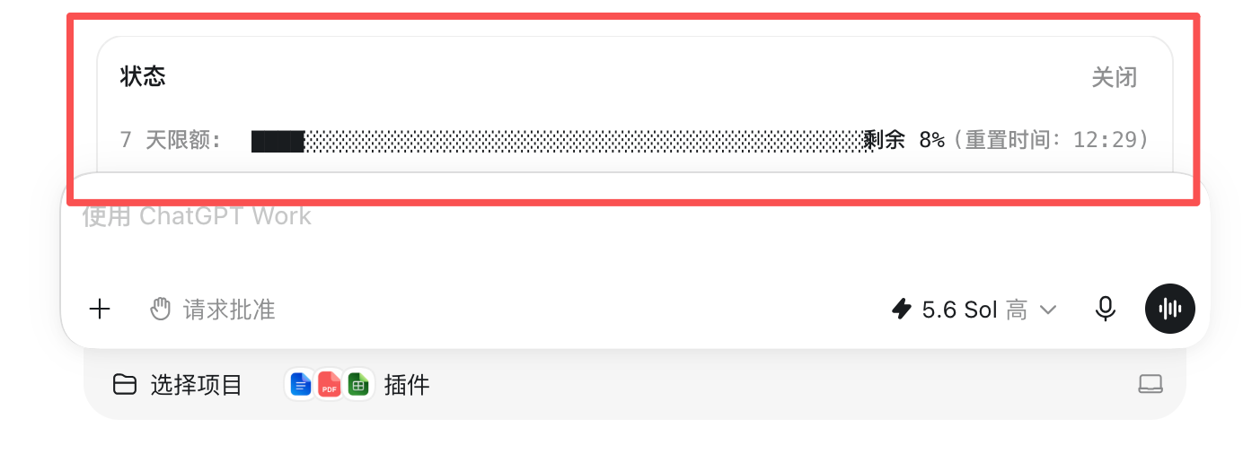 笔记配图
