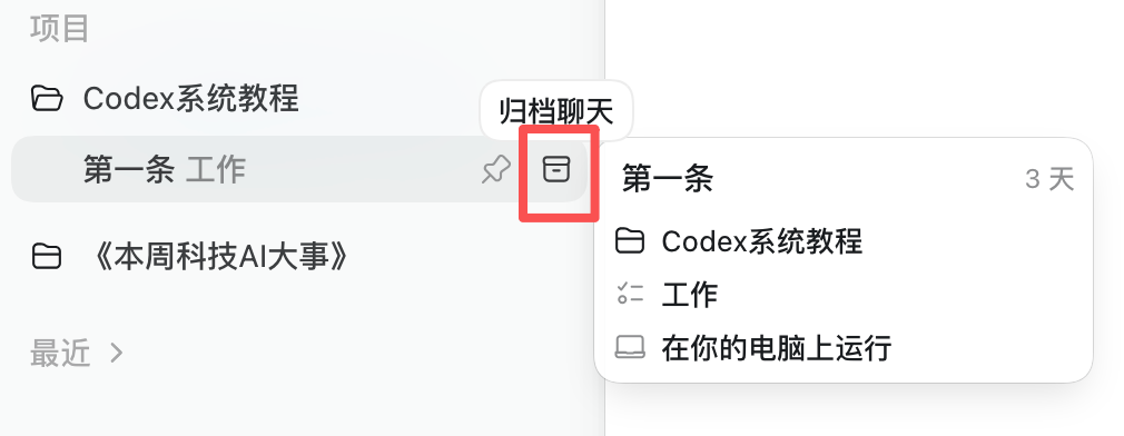 笔记配图