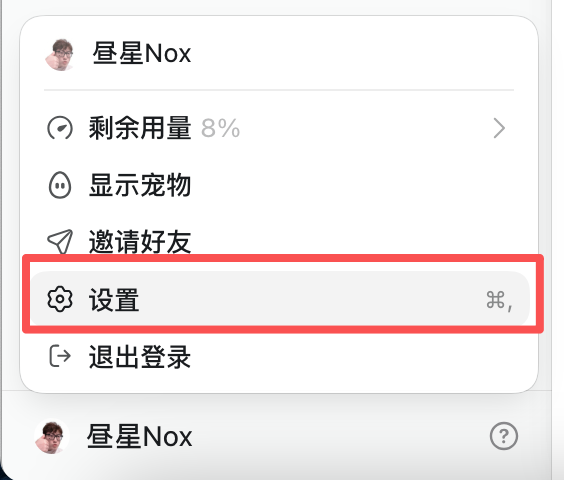 笔记配图