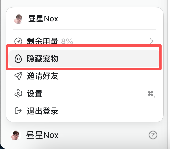笔记配图